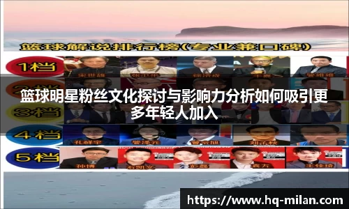 米兰官网