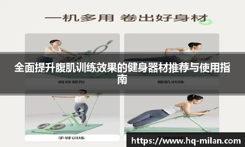 米兰体育官网