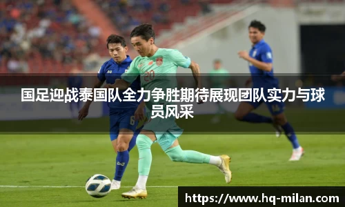 米兰官方网站