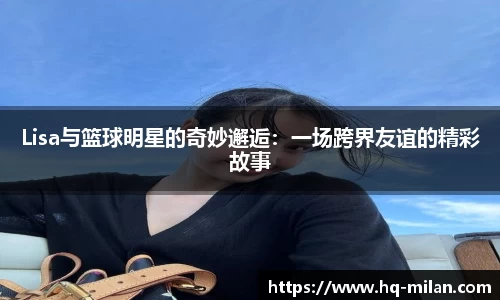 米兰体育官网